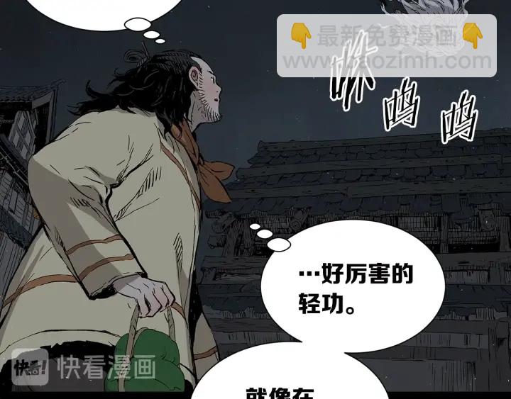 第41话 柳陌白38