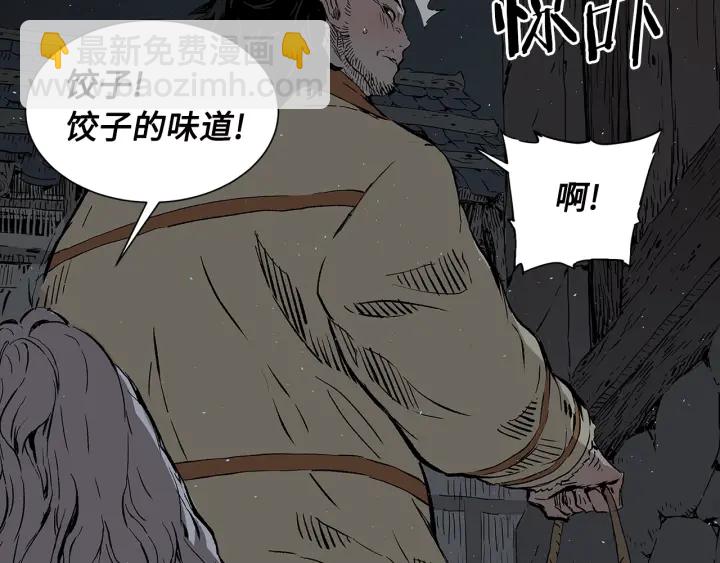 第41话 柳陌白42