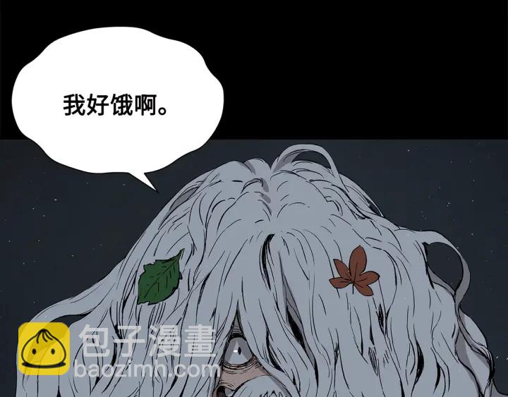 第41话 柳陌白44