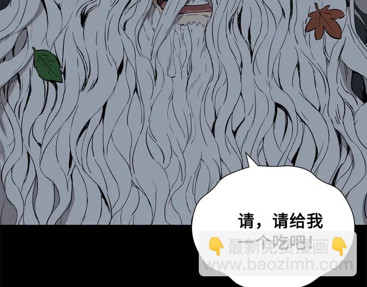 第41话 柳陌白45