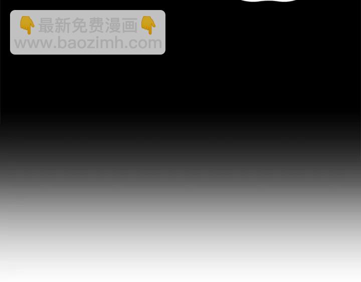第41话 柳陌白46