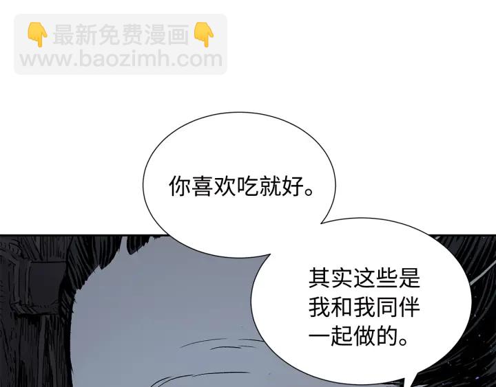 第41话 柳陌白5