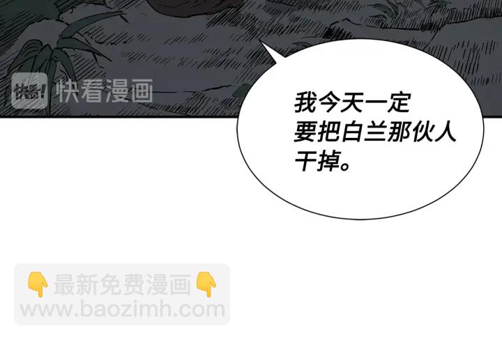 第41话 柳陌白57