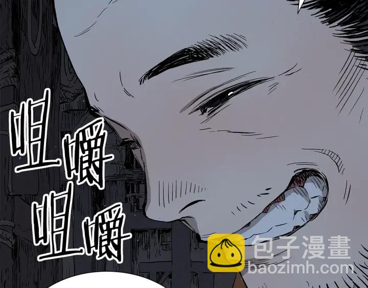 第41话 柳陌白6