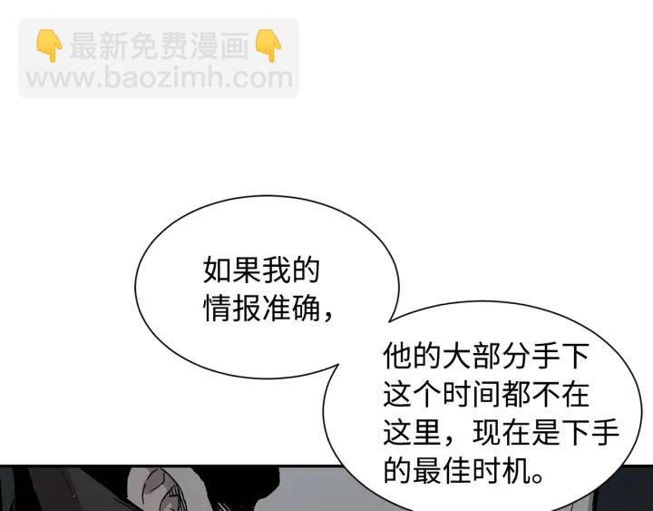 第41话 柳陌白62