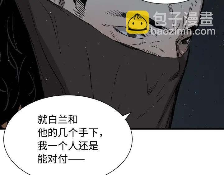 第41话 柳陌白63