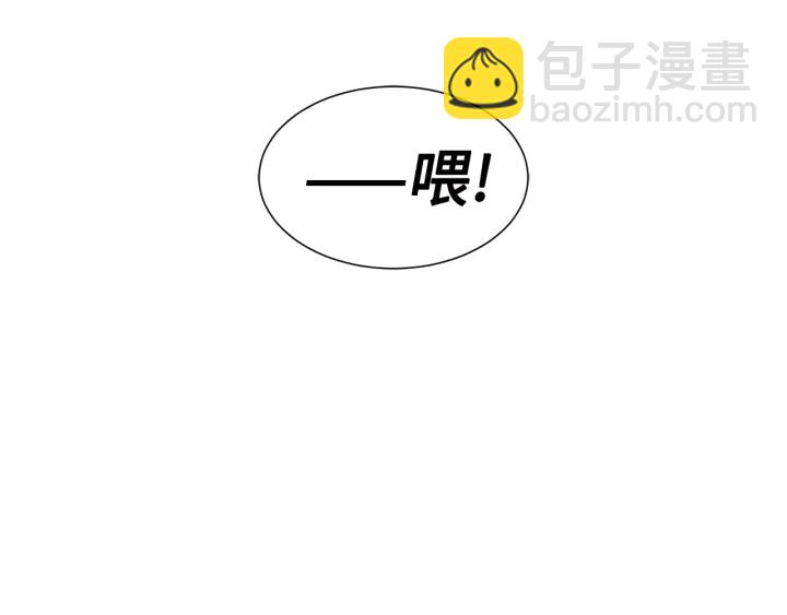 第41话 柳陌白69