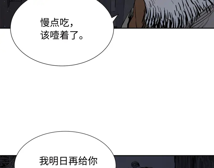 第41话 柳陌白7