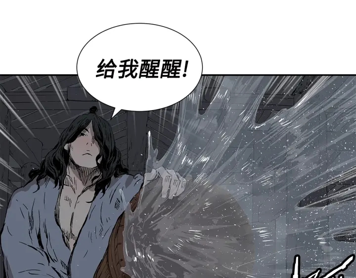 第41话 柳陌白70