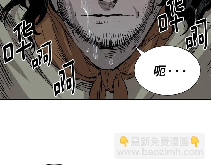 第41话 柳陌白74
