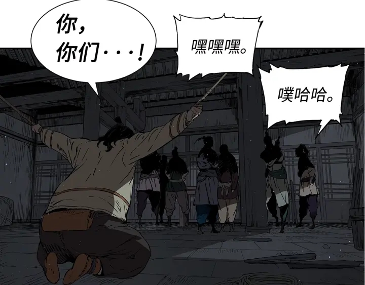 第41话 柳陌白75