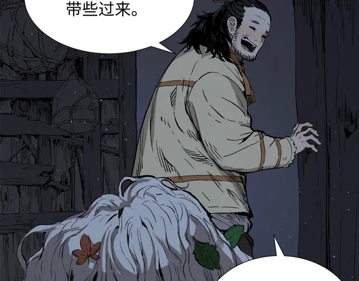 第41话 柳陌白8