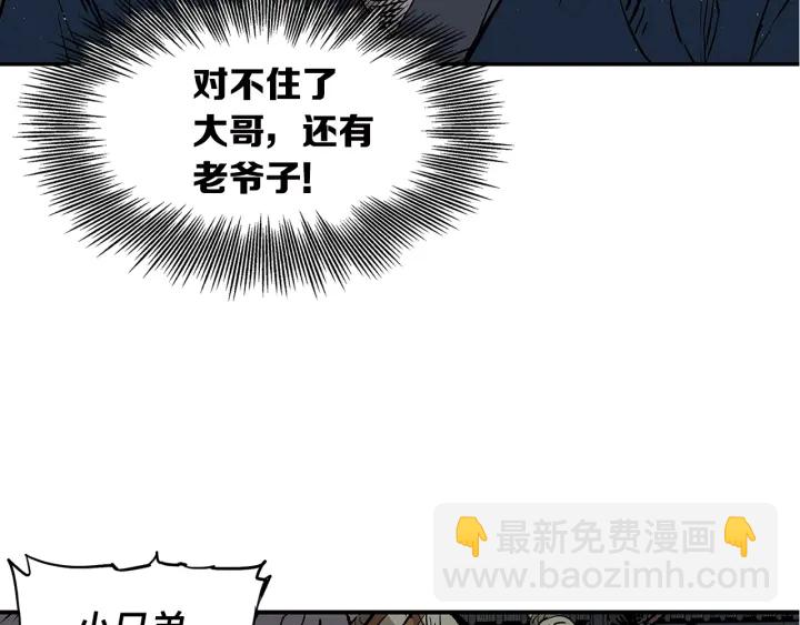 第41话 柳陌白81