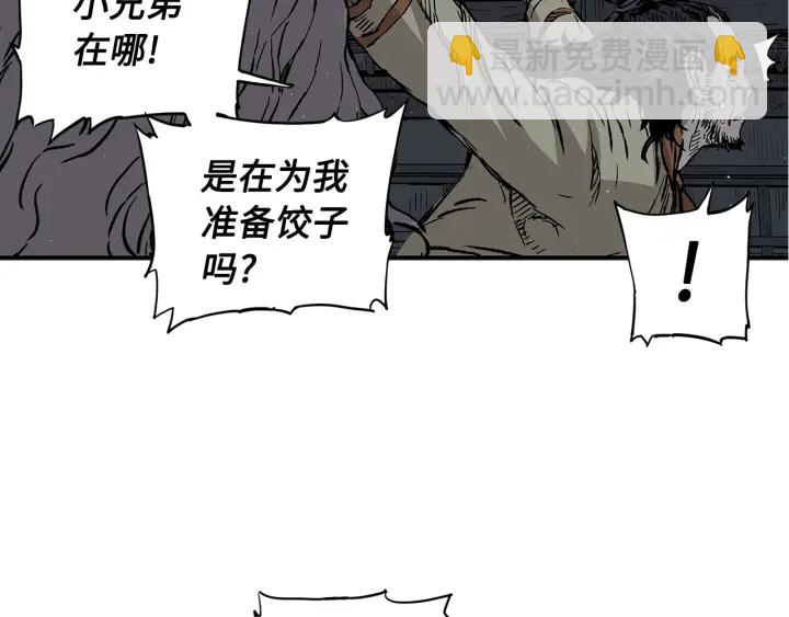 第41话 柳陌白82