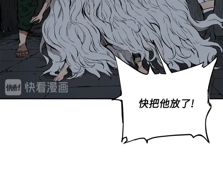 第41话 柳陌白84