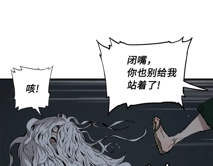第41话 柳陌白85