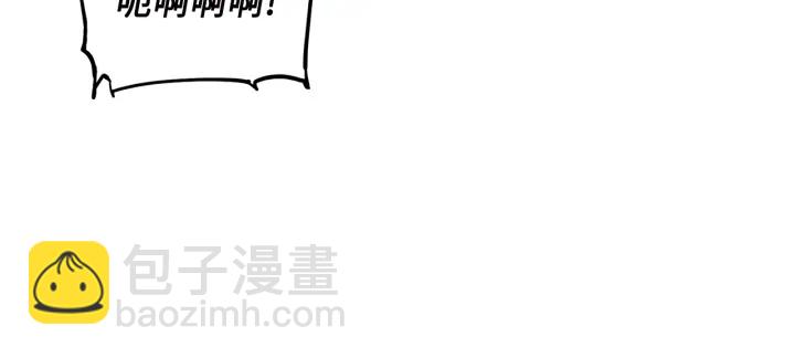 第41话 柳陌白88