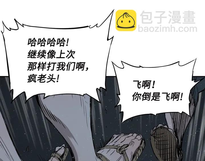 第41话 柳陌白89