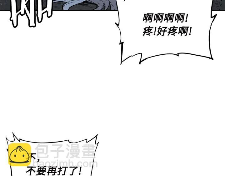 第41话 柳陌白91