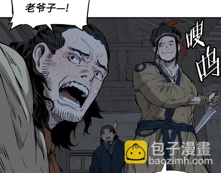 第41话 柳陌白92