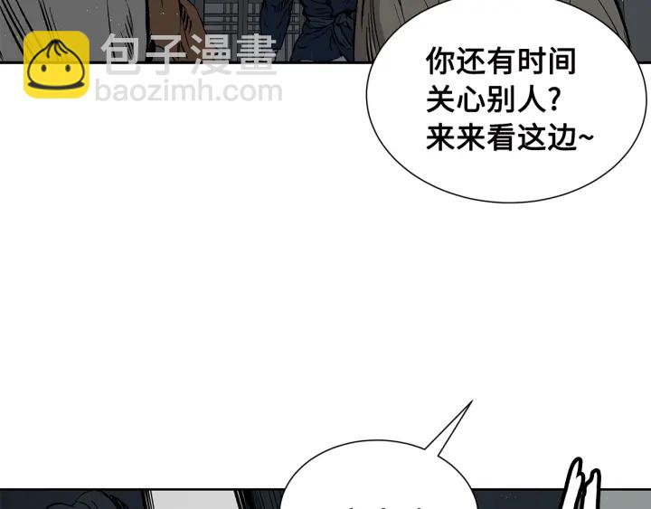 第41话 柳陌白93