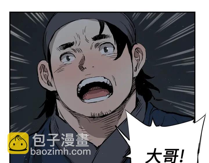 第41话 柳陌白97