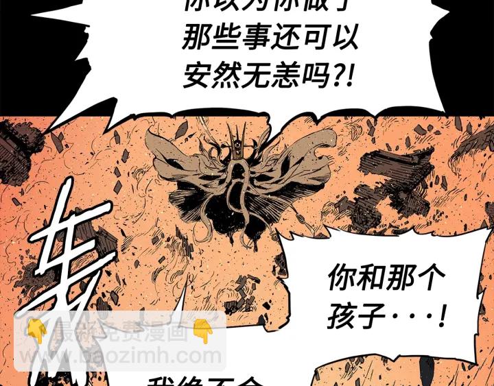 第42话 离开与留下131