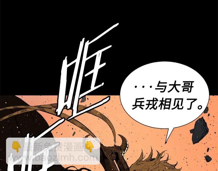 第42话 离开与留下144