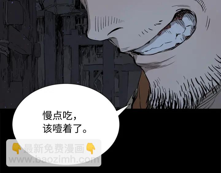 第42话 离开与留下20