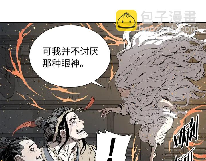 第42话 离开与留下31