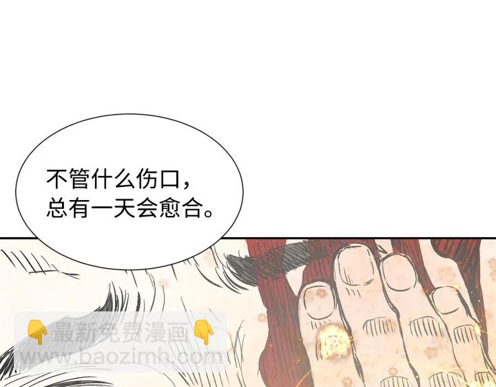 第42话 离开与留下56