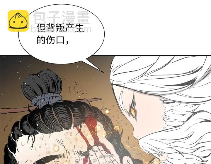 第42话 离开与留下59