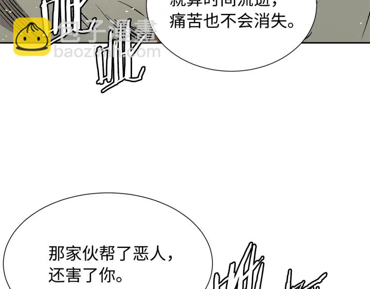 第42话 离开与留下61