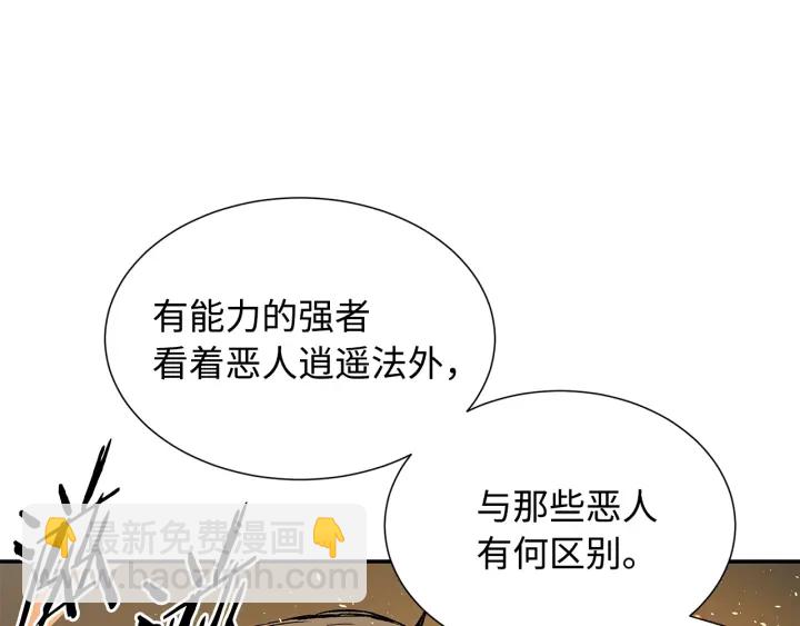第42话 离开与留下64