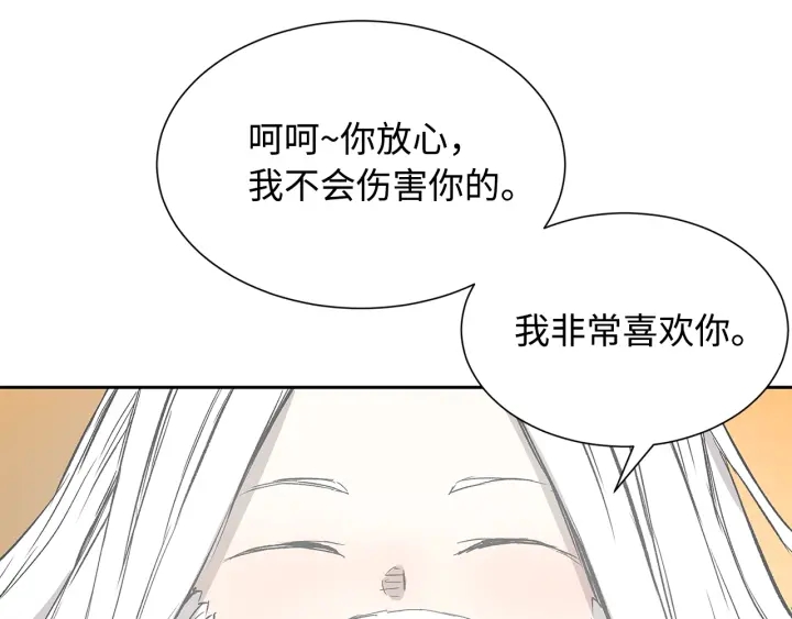 第42话 离开与留下70