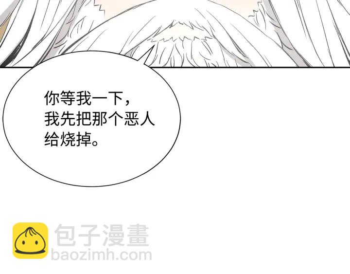 第42话 离开与留下71