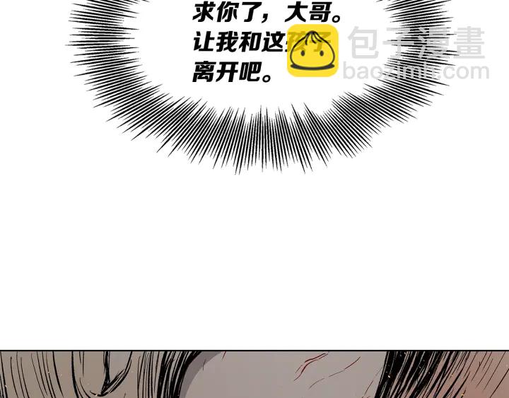 第42话 离开与留下77