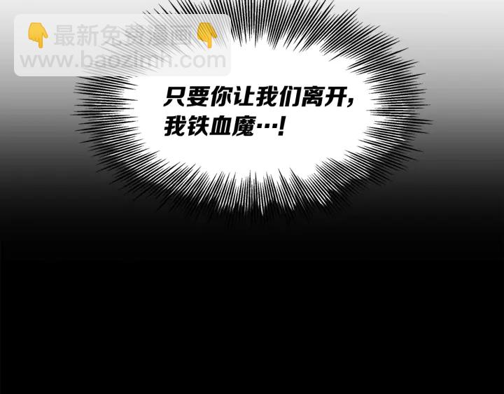 第42话 离开与留下79