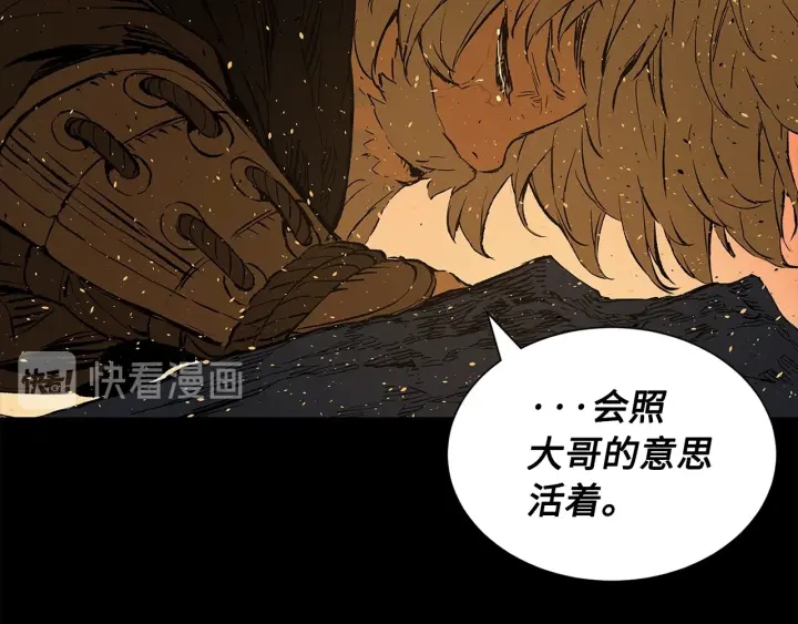 第42话 离开与留下81