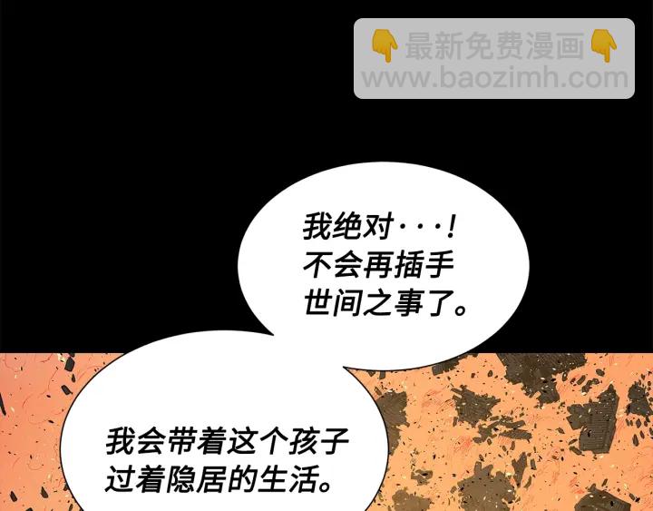 第42话 离开与留下82