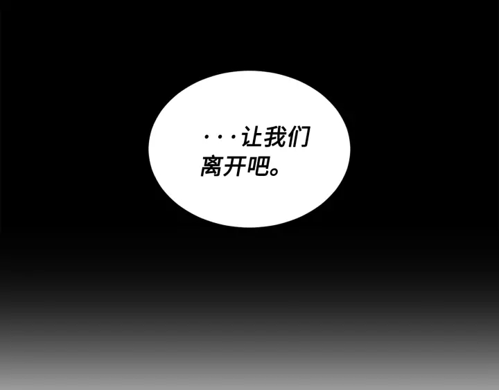 第42话 离开与留下84