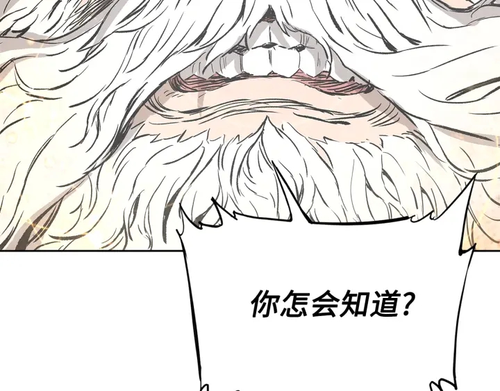 第42话 离开与留下89