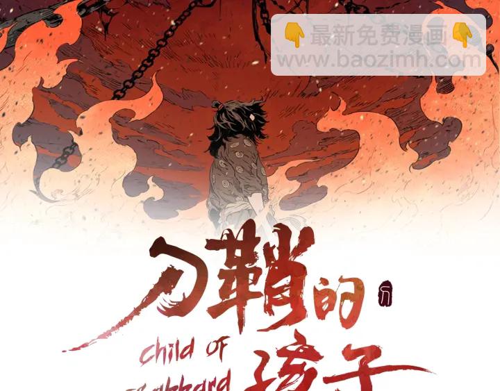 第43话 魔功1