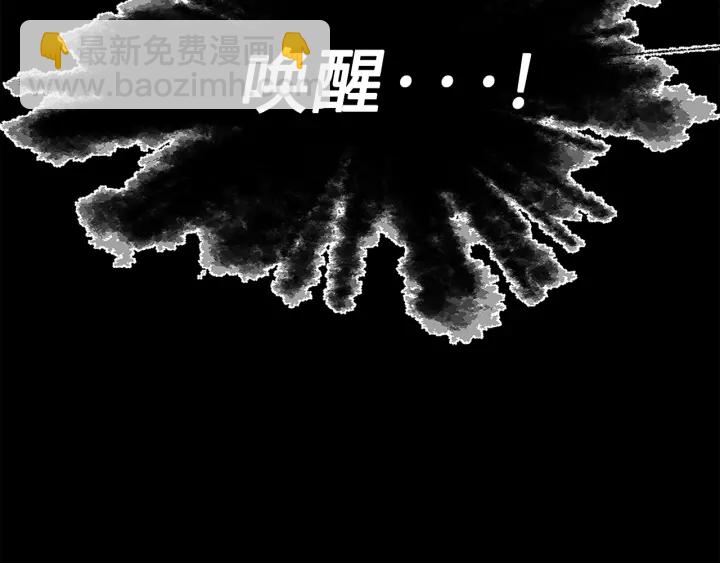 第43话 魔功100