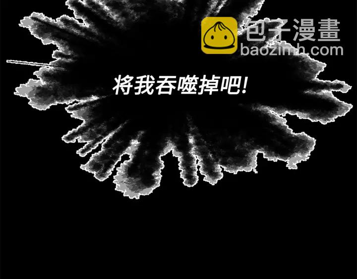 第43话 魔功113