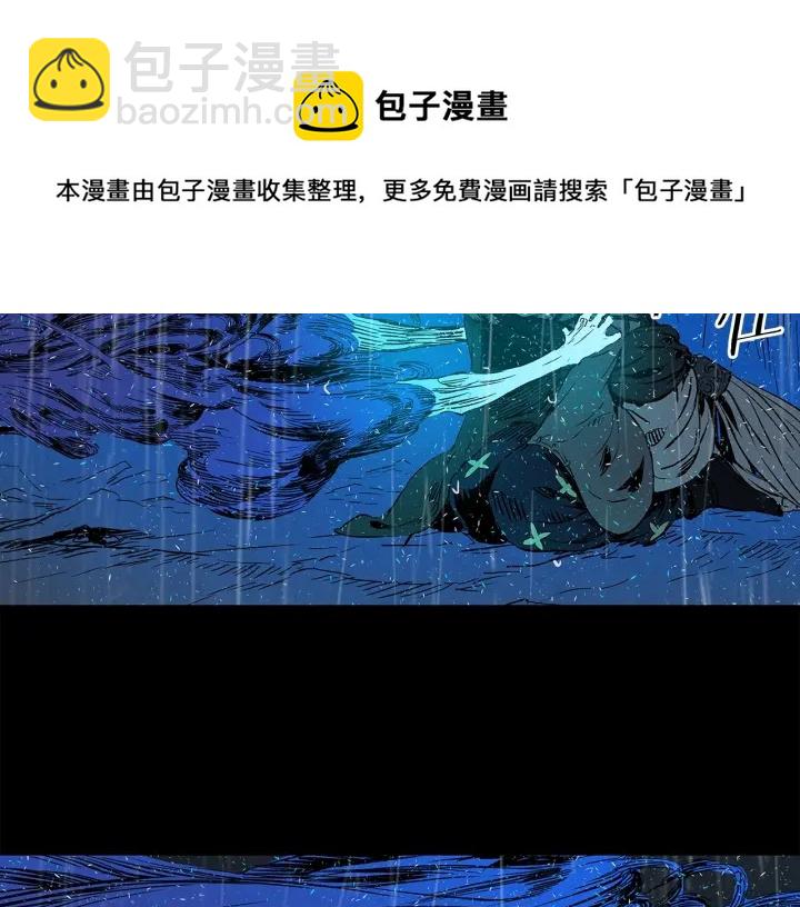第43话 魔功115