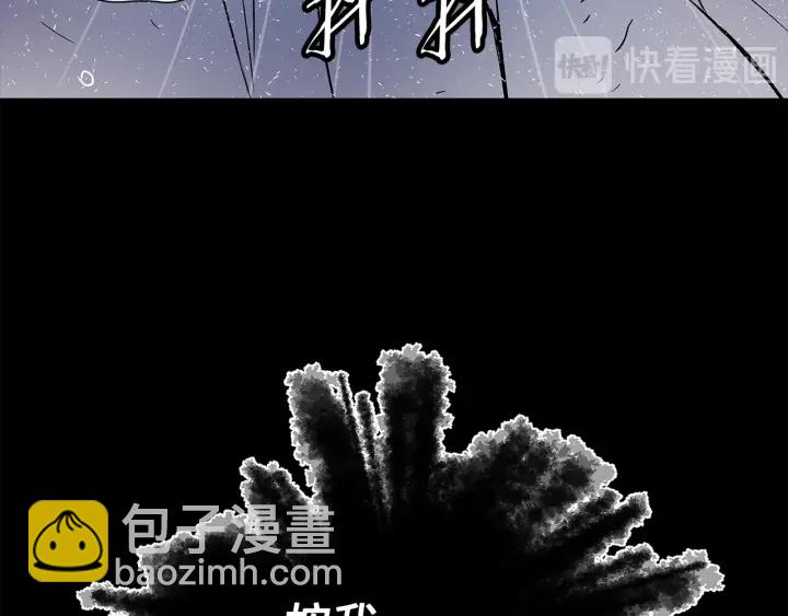 第43话 魔功133