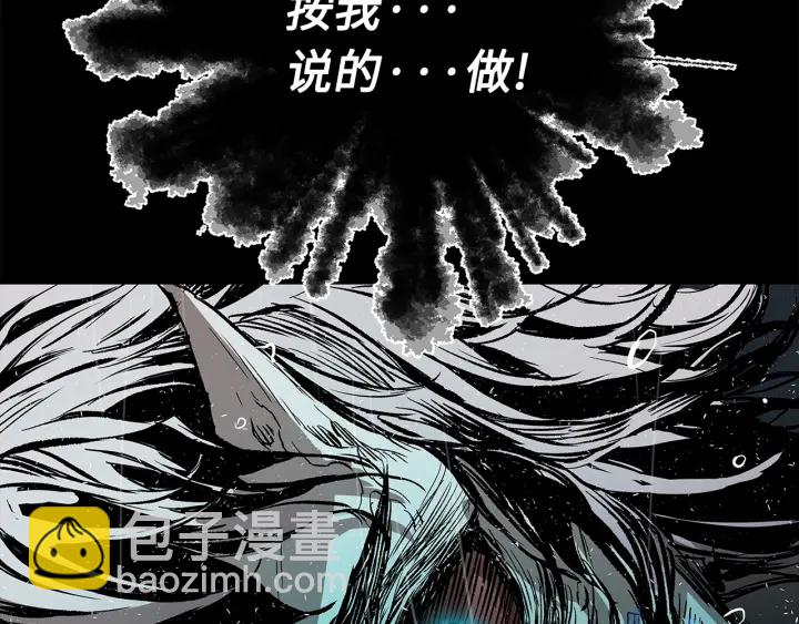 第43话 魔功134