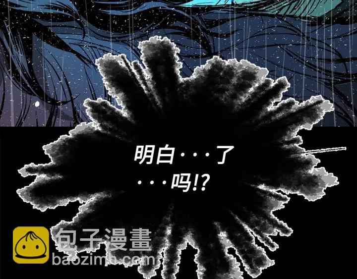第43话 魔功136