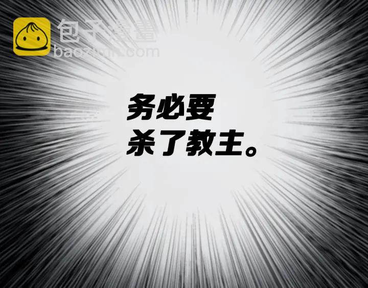 第43话 魔功138